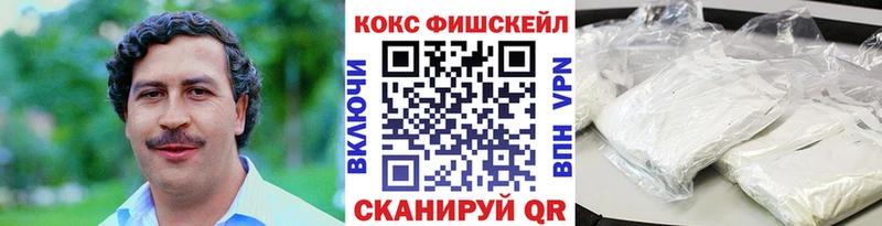 COCAIN Колумбийский  Сызрань 