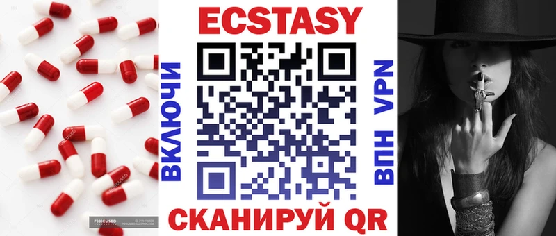 Ecstasy бентли  Сызрань 