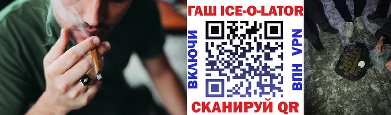где найти   KRAKEN как зайти  ГАШИШ хэш  Сызрань 