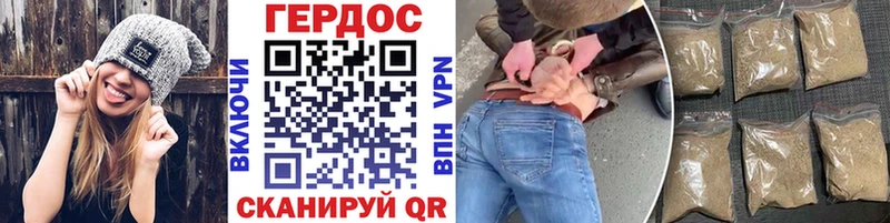 Героин Афган  Сызрань 