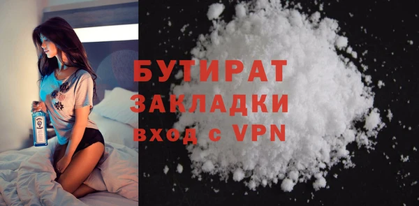 дмт Бугульма