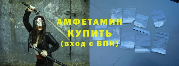 дмт Бугульма