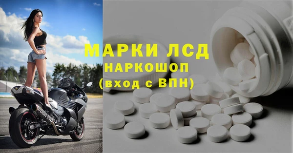 бутират Верхний Тагил