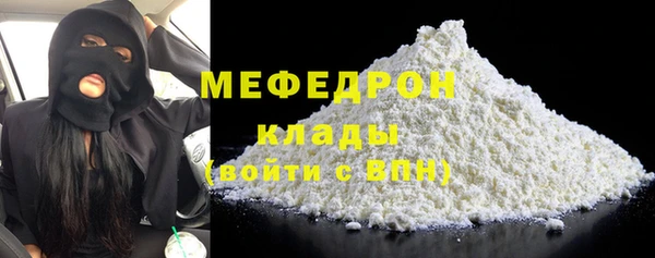 бутират Верхний Тагил