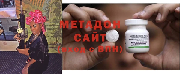 стафф Бронницы