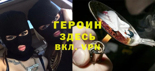 стафф Бронницы