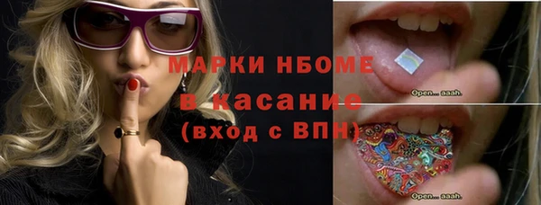 дмт Бугульма