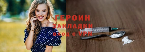 бутират Верхний Тагил