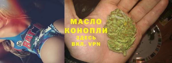 дмт Бугульма