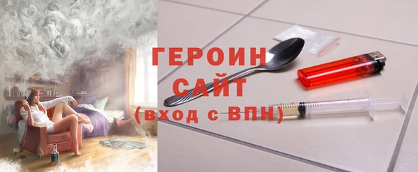 шишки Бородино