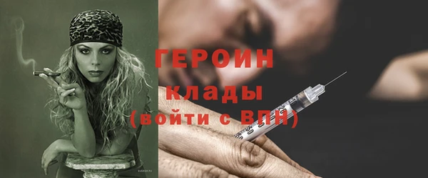 стафф Бронницы