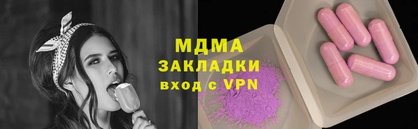 бутират Верхний Тагил