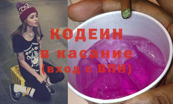 стафф Бронницы