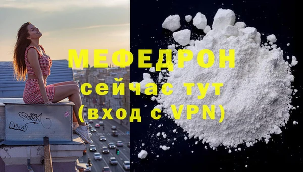 дмт Бугульма