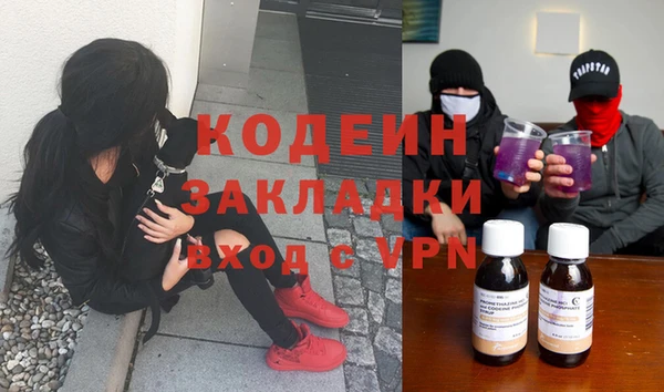 стафф Бронницы