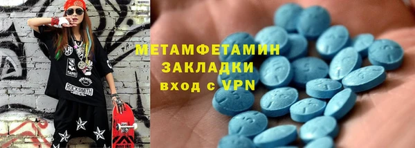 шишки Бородино