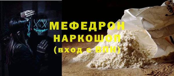 дмт Бугульма