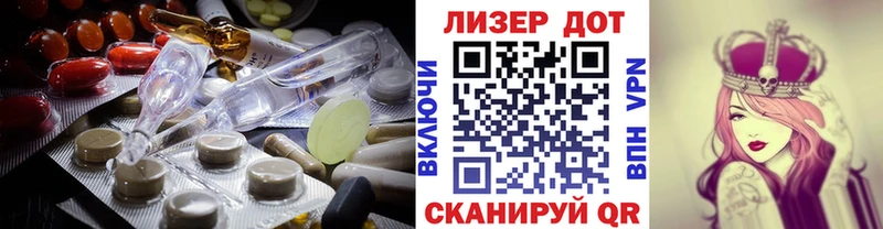 ЛСД экстази ecstasy  Сызрань 