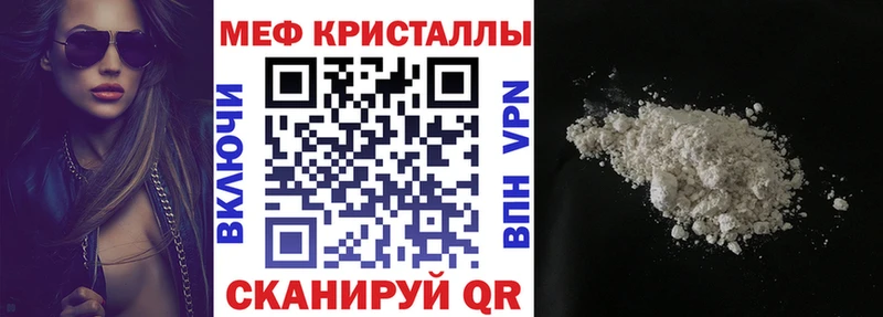 МЯУ-МЯУ 4 MMC  Сызрань 