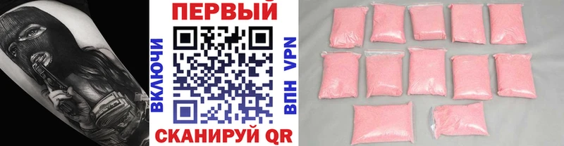 наркота  даркнет официальный сайт  Метамфетамин Methamphetamine  Сызрань 