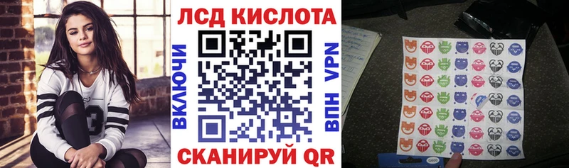 Марки NBOMe 1,8мг Сызрань