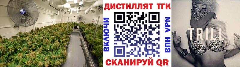 наркошоп  Сызрань  гидра онион  Дистиллят ТГК вейп с тгк 