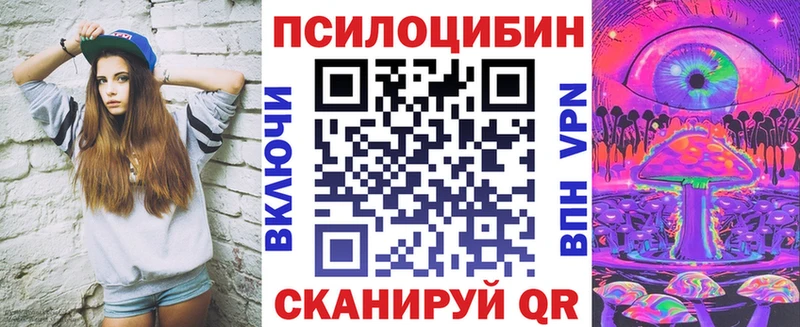 kraken рабочий сайт  Сызрань  Галлюциногенные грибы мицелий  наркошоп 